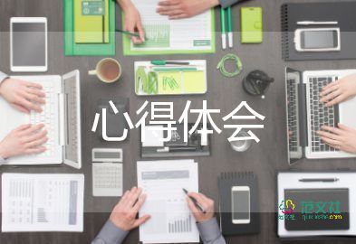 团建后的心得体会5篇