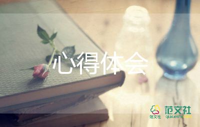 清明祭英烈感悟心得体会5篇