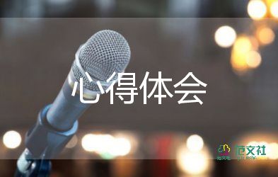 2023双减家长会心得7篇