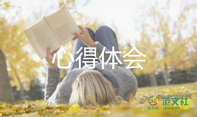 对化工厂的心得体会6篇