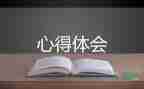 最新2022共青团成立100周年心得体会精选热门优秀范文7篇