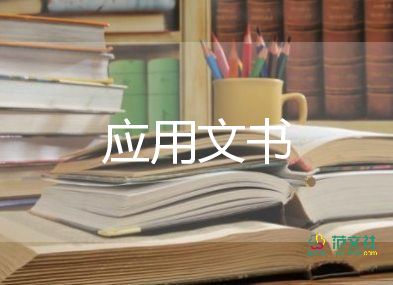 师德承诺书小学教师14篇