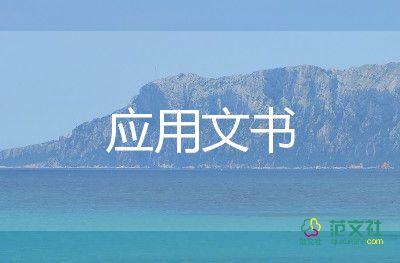 股权合作协议书范本6篇