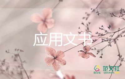 幼儿园师德承诺书简短的话7篇