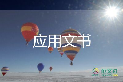 幼儿园教师师德师风承诺书2022年10篇