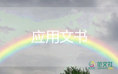 房屋转让协议书范本格式6篇