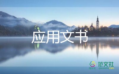 房屋买卖协议书简单5篇