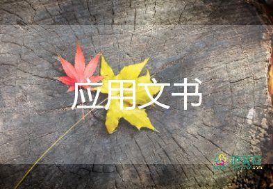 房屋转让协议书范本6篇