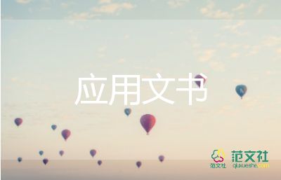 股份合作协议书通用版3篇