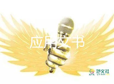 保密承诺书6篇