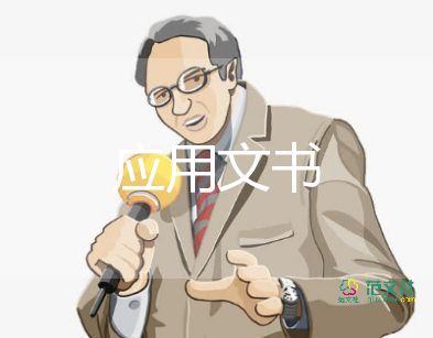 合作协议书通用版9篇