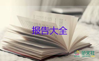 2022高中班主任述职报告热门优秀示例三篇