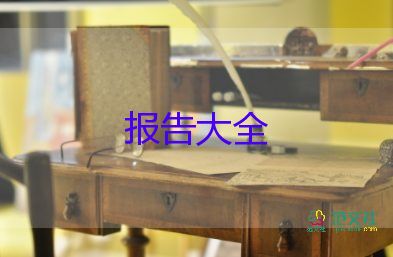 学校校长述职报告最新6篇