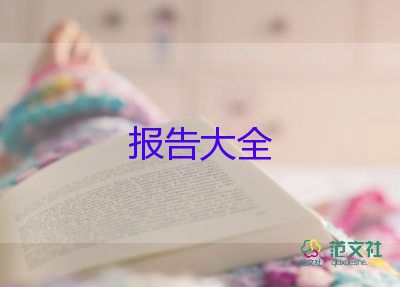 2022小学数学教师述职报告优秀示例精选6篇