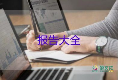 护士长个人述职报告2022最新7篇