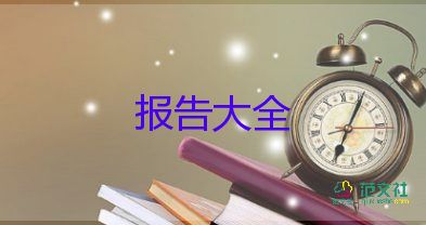 教师年度总结工作报告6篇