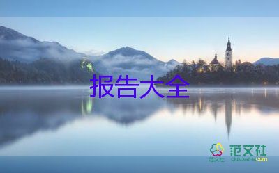 教师个人述职报告范文300字9篇