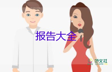 2023优秀教师个人述职报告8篇