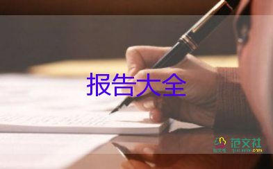 由于个人原因辞职报告5篇