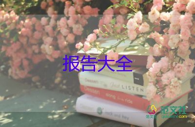 教师学期述职报告优质5篇