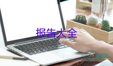 部队干部述职报告范文6篇