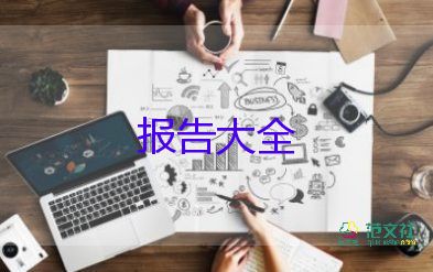 教务主任的述职报告参考6篇