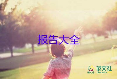 2022教研组长述职报告精选优秀范文五篇