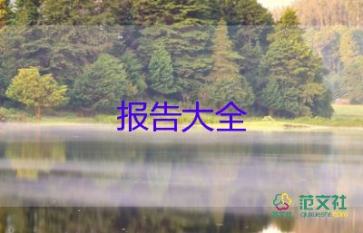 2023j教师个人述职报告优秀7篇