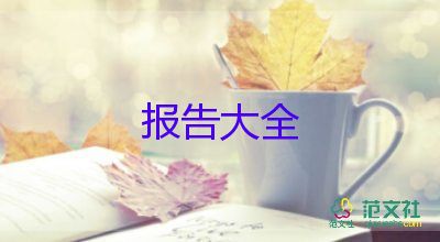 小学教师年度述职个人报告模板5篇