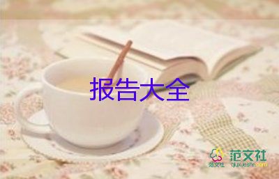 优选关于副校长述职报告范文4篇