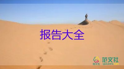 儿科护士个人述职报告简短7篇