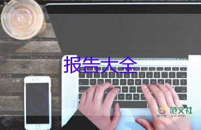 教师晋一级的述职报告优秀7篇