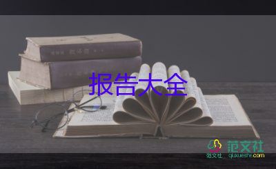 学生党员述职报告范文5篇