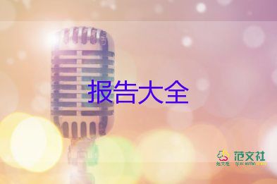 高中地理教师个人述职报告6篇