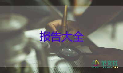 艾滋病工作总结报告7篇