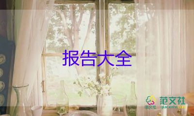 小学教师个人年度述职报告范文6篇