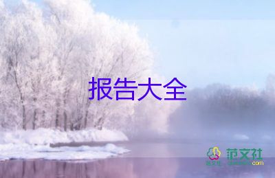 中学教师度述职报告6篇