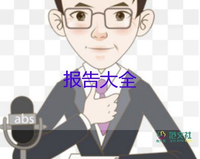 职称晋级个人述职报告8篇