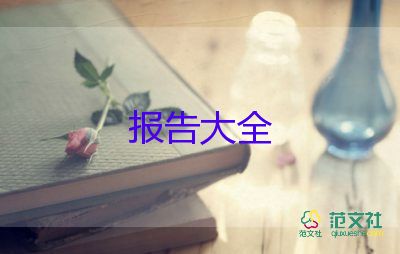 2023年士官述职报告范文5篇