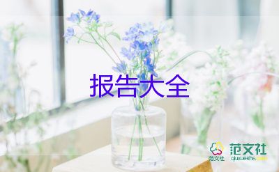 减负提质自查报告7篇