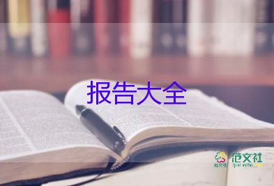 2022年乡镇领导干部个人述职述廉报告6篇