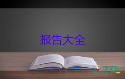 小学教师年度考核述职报告5篇