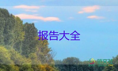 医院个人述职述廉报告2022最新5篇