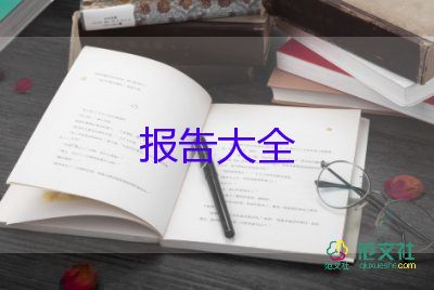 幼儿园师德师风自查报告2022保育老师11篇