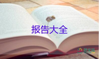 护士个人述职报告简短300字10篇