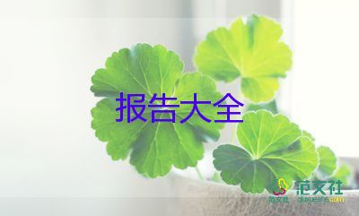 农村文化建设调研报告范文4篇