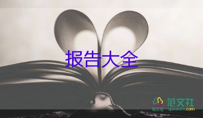 科任老师的述职报告6篇