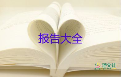 2022教研组长述职报告优秀范文5篇