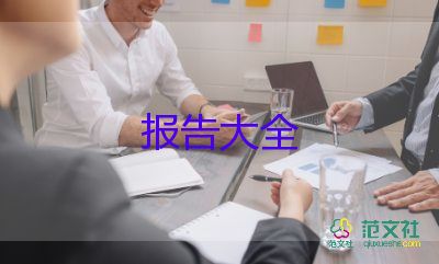 2023教师晋级述职报告通用7篇