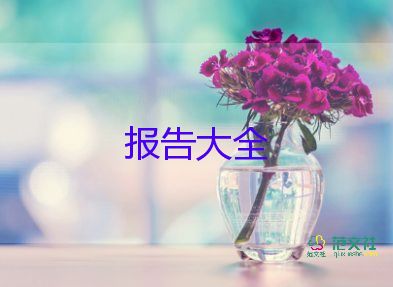 关于销售经理述职报告实用范文5篇